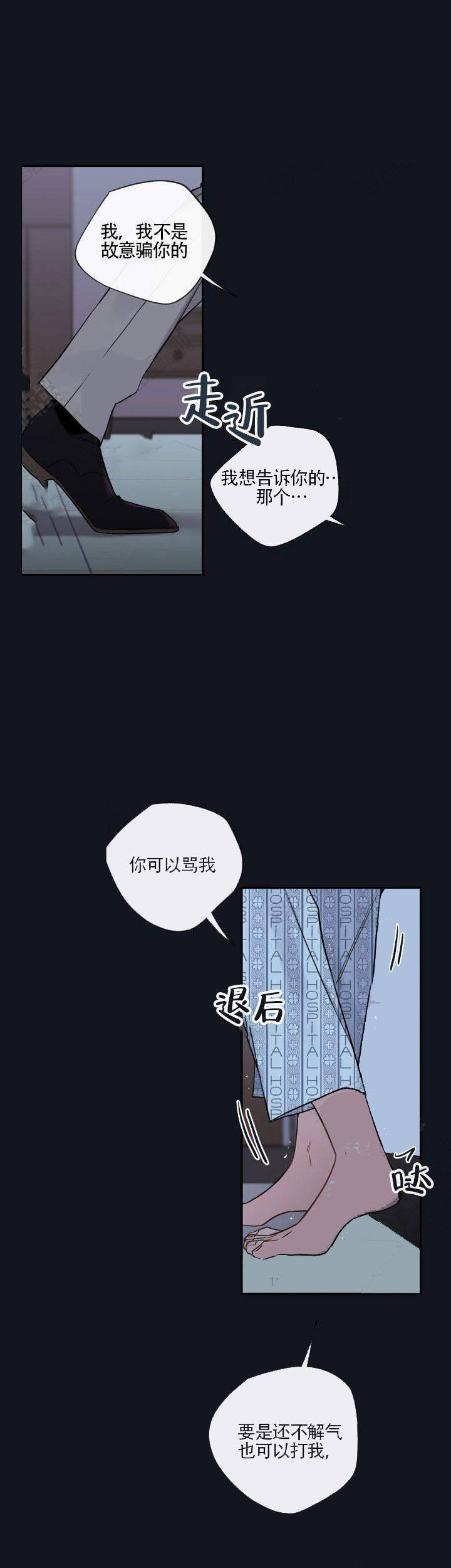 金代理讲的什么漫画,第42话5图