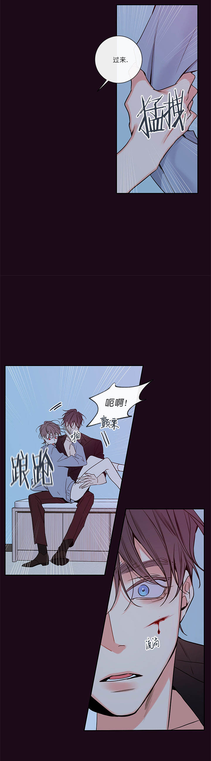 金牌代理的秘密漫画在线观看漫画,第62话2图