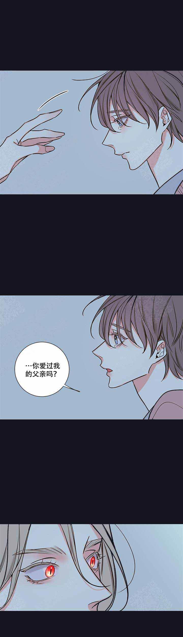 金牌代理的秘密漫画在线观看漫画,第79话3图
