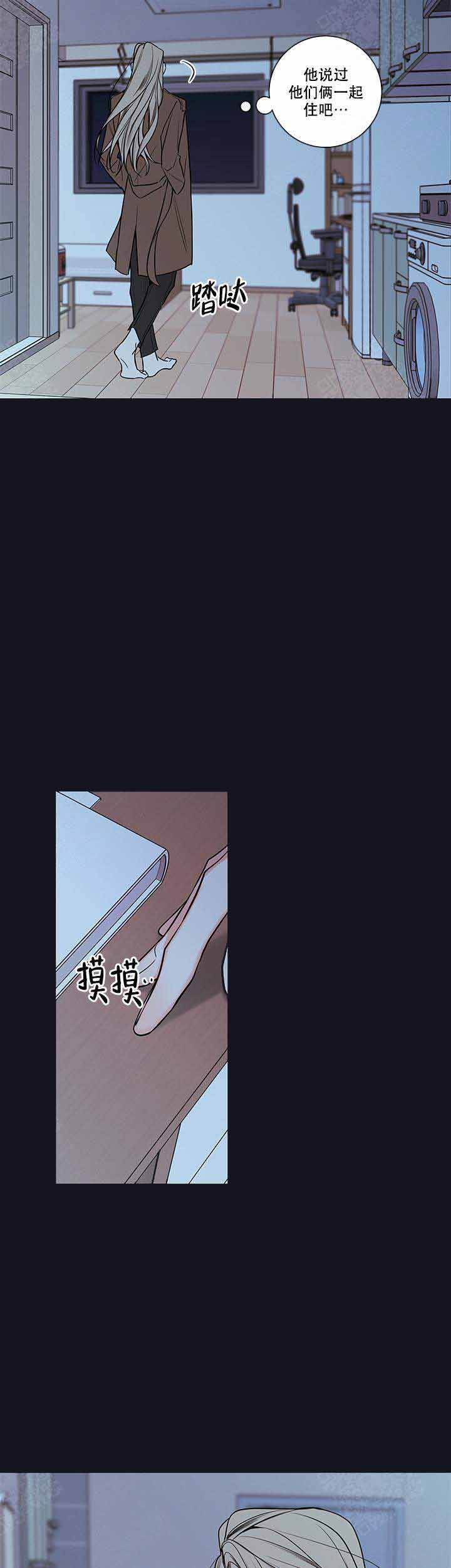 金代理的秘密图片漫画,第78话2图
