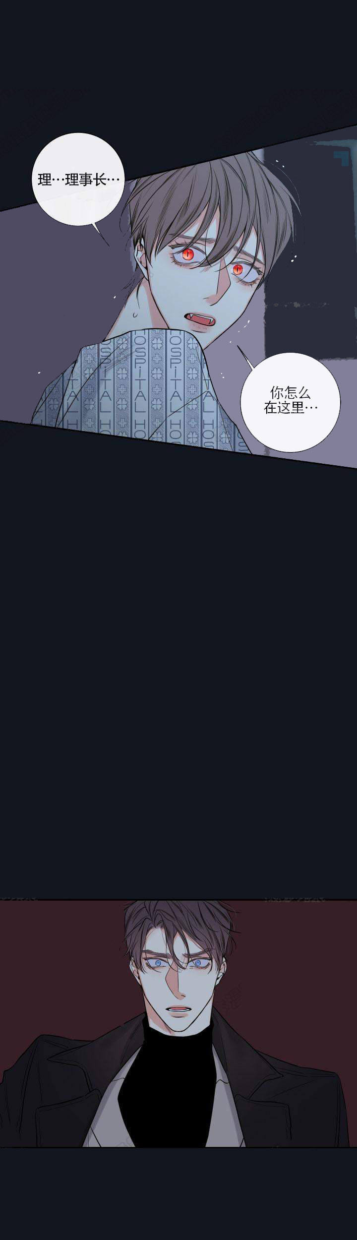 金代理讲的什么漫画,第42话3图