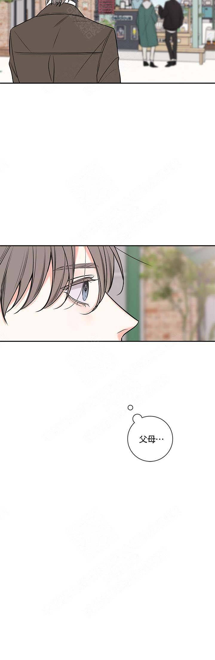 金代理的秘密免费漫画,第77话5图