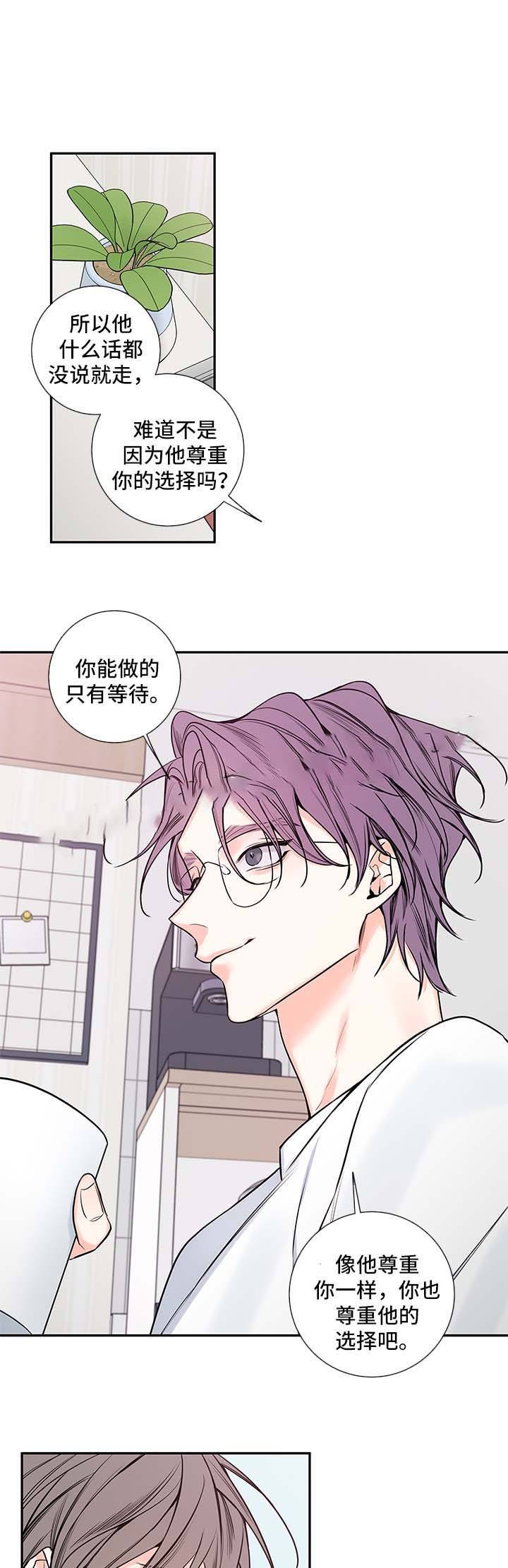 金代理的秘密番外免费阅读漫画,第67话1图