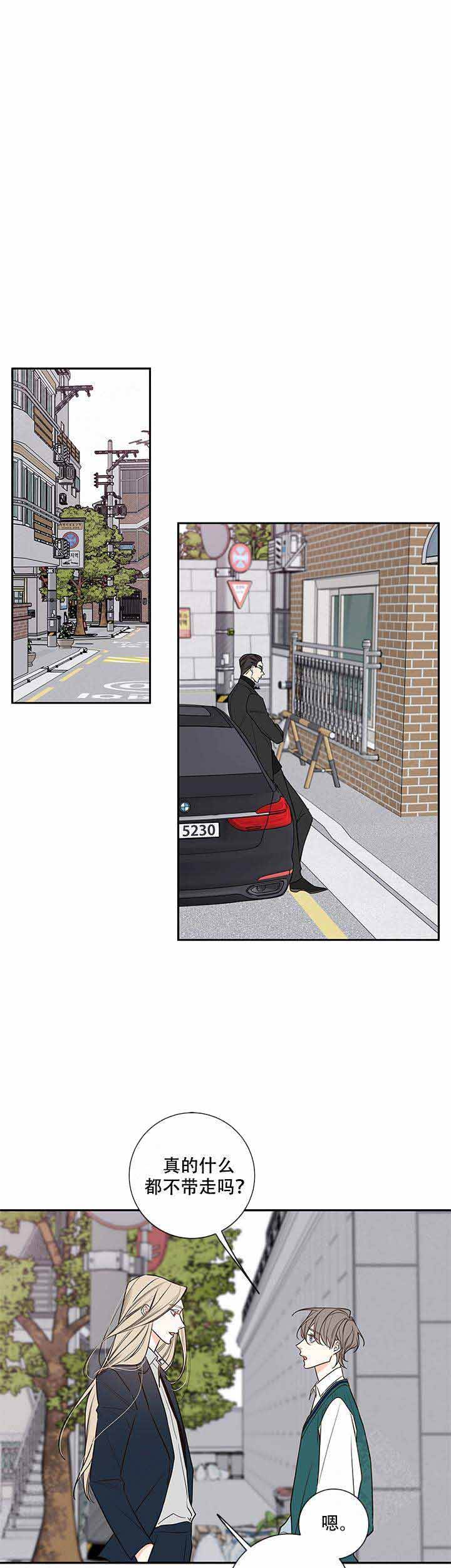 金代理的秘密贝勒漫画漫画,第80话1图
