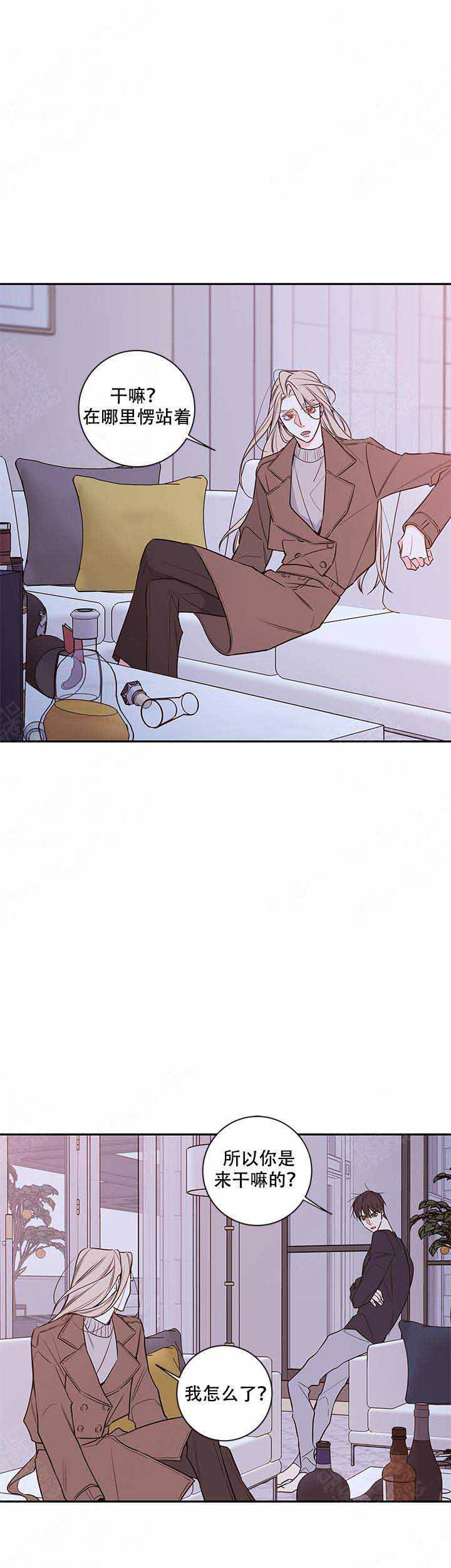 金代理的秘密第二季啵乐 腐味满满漫画,第72话4图