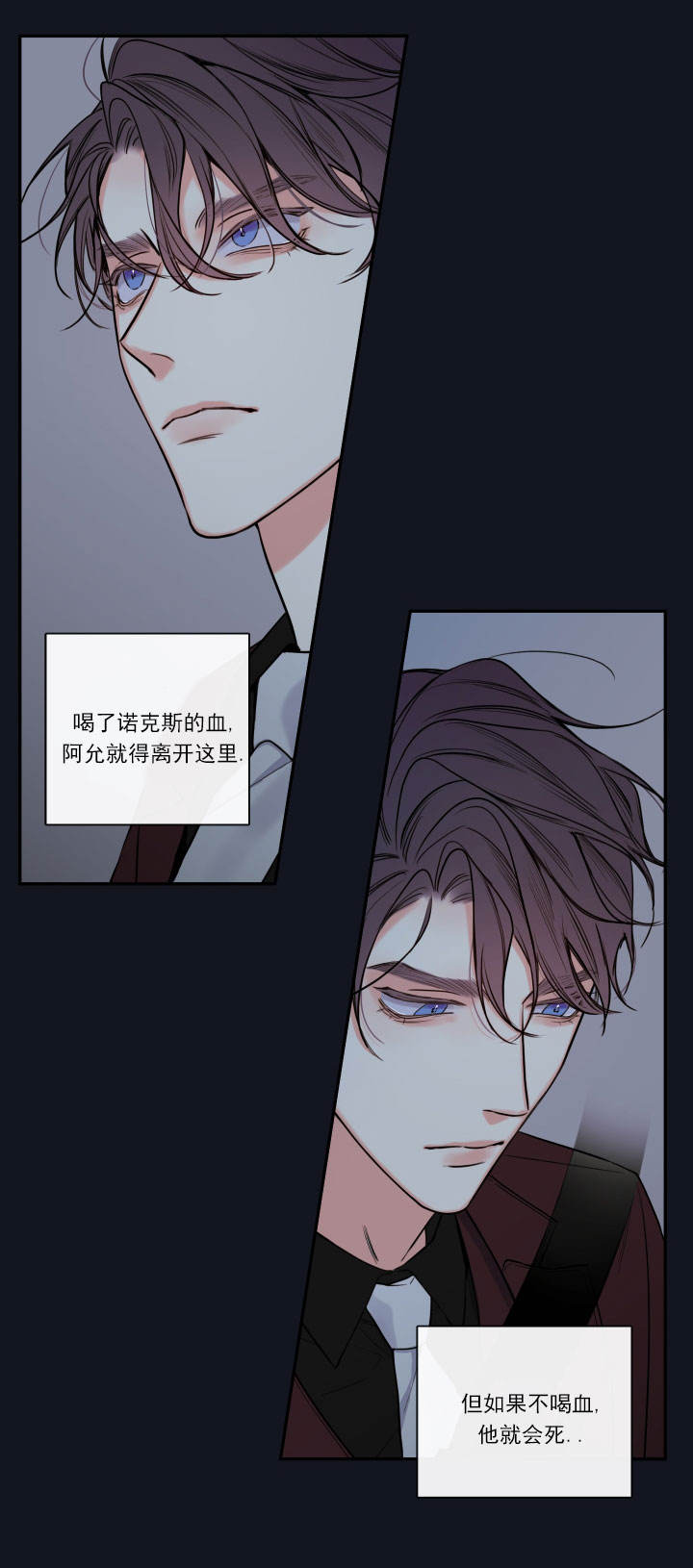 金代理的秘密番外免费阅读漫画,第53话1图