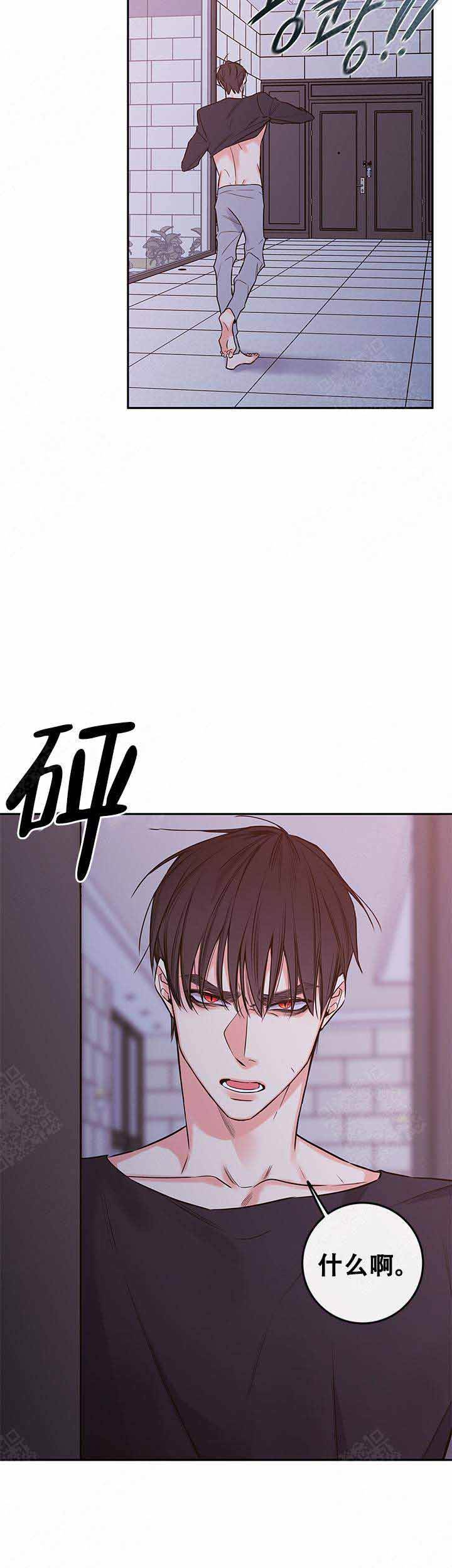 金代理的秘密第二季啵乐 腐味满满漫画,第72话1图