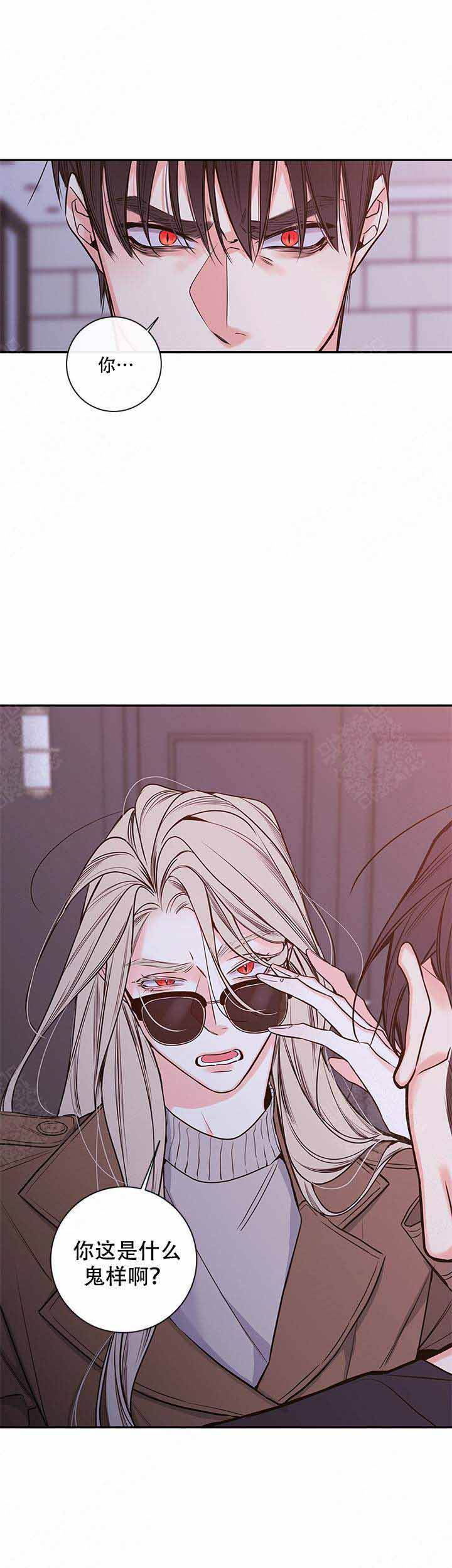 金代理的秘密第二季啵乐 腐味满满漫画,第72话2图