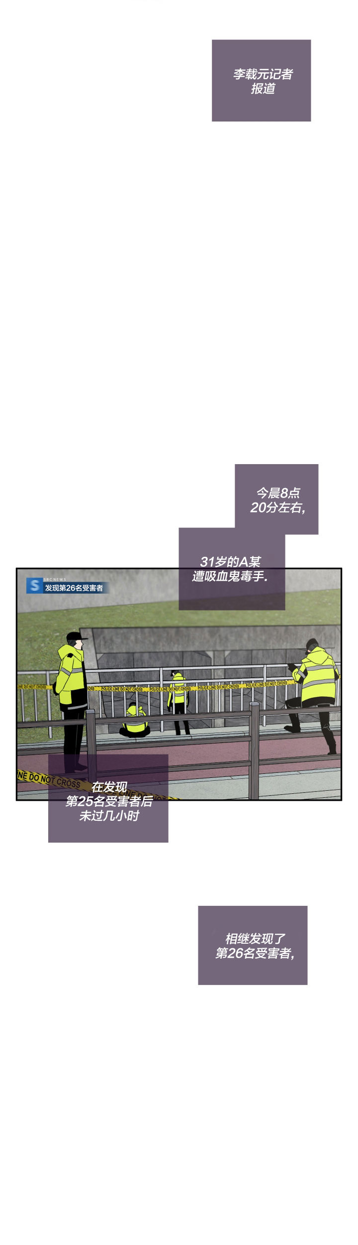 金代理的秘密漫画亲亲漫画网漫画,第48话4图