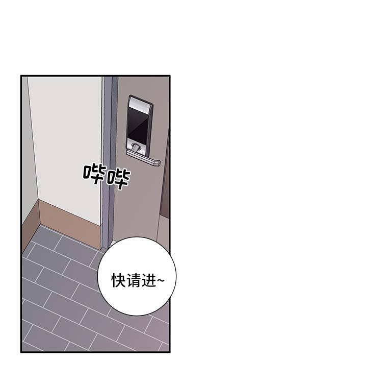金代理的秘密漫画免费未删减版漫画,第66话5图