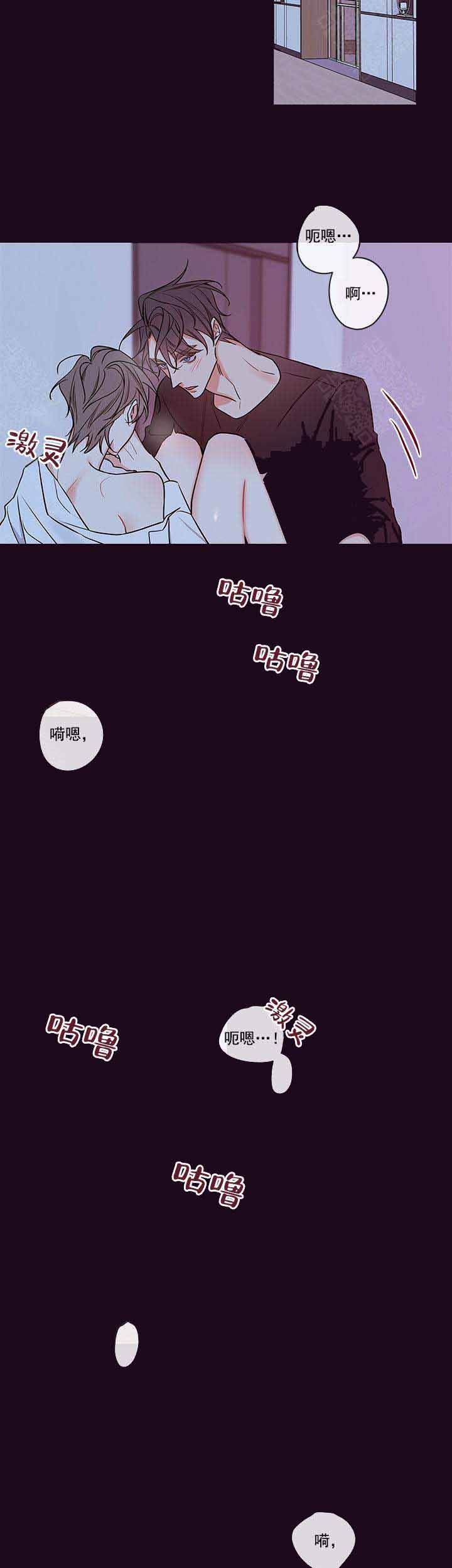 代理的秘密第二季封面漫画,第85话2图