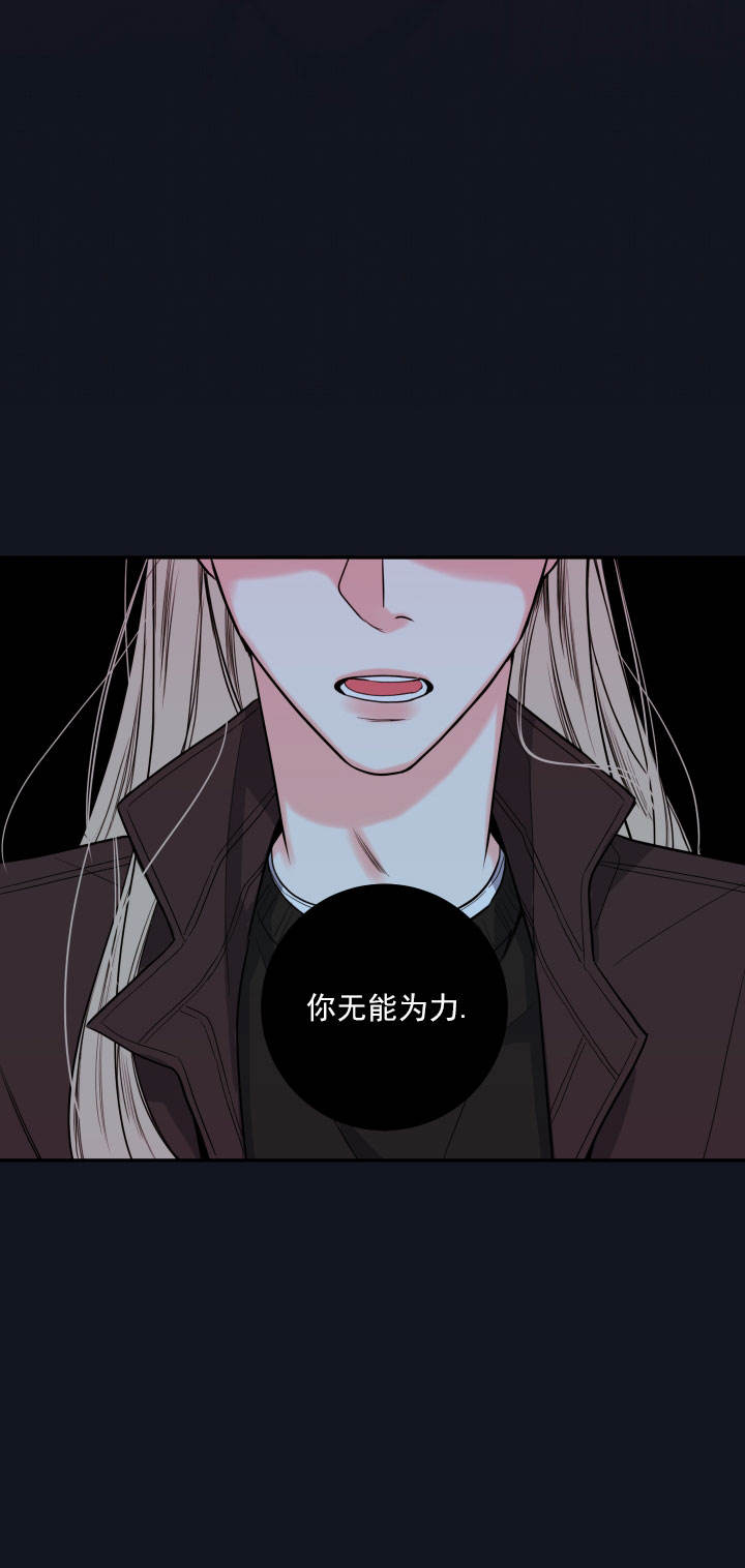 金代理的秘密番外免费阅读漫画,第53话4图