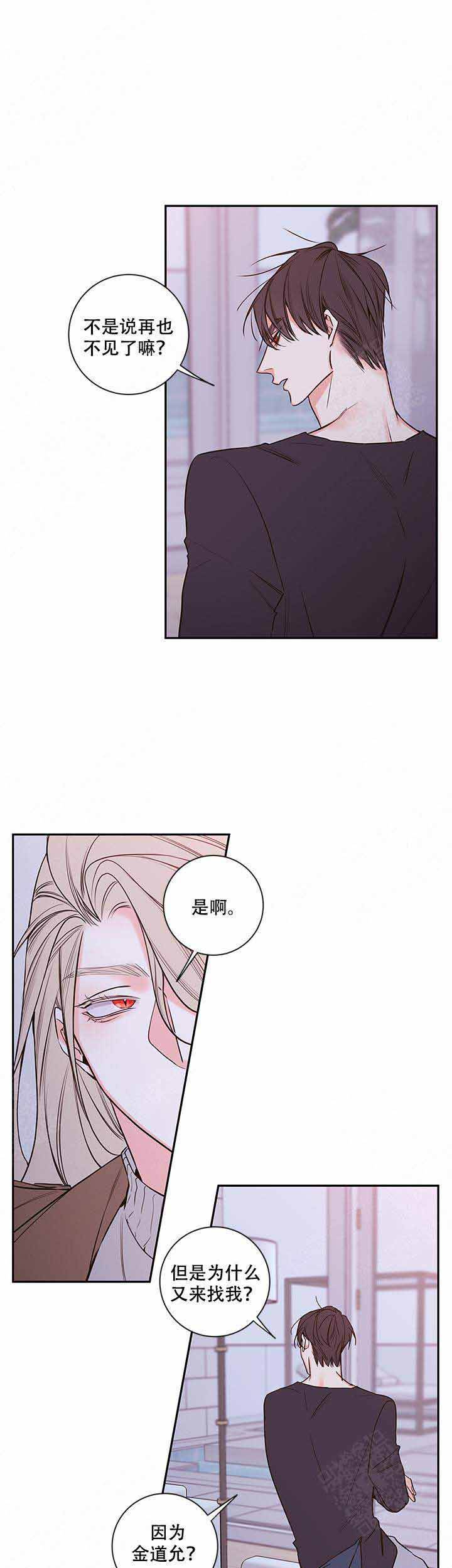 金代理的秘密第二季啵乐 腐味满满漫画,第72话5图