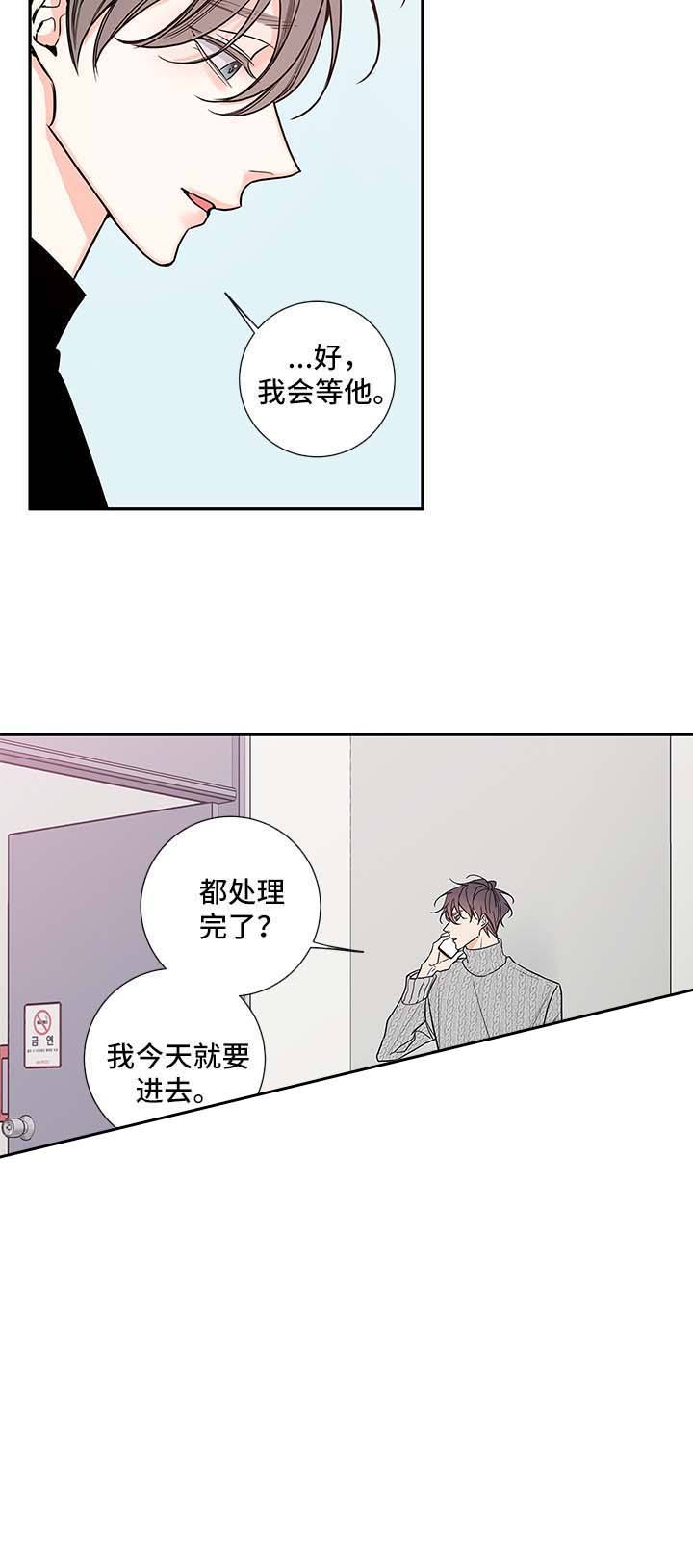 金代理的秘密番外免费阅读漫画,第67话2图