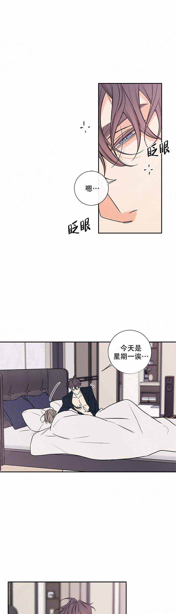 金代理的秘密[滑稽漫画,第69话2图