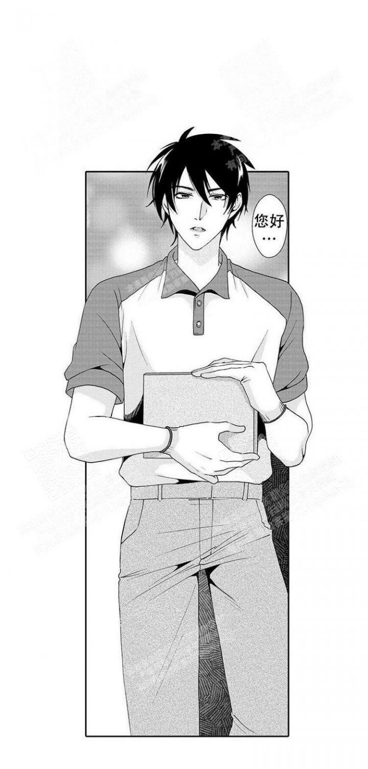 快递员跟外卖小哥漫画,第7话1图