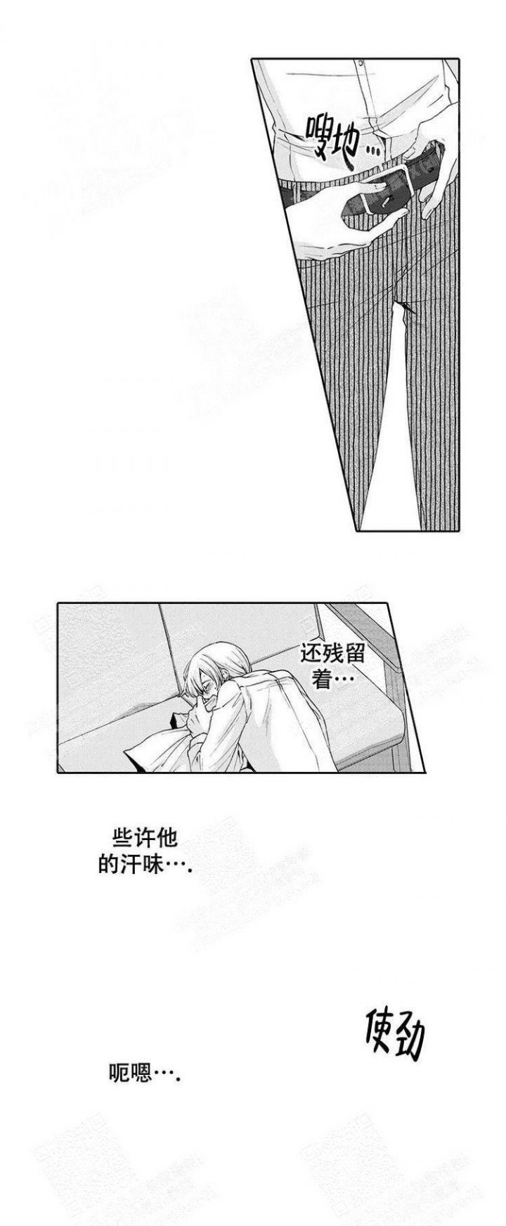 快递员跟外卖小哥漫画,第20话2图