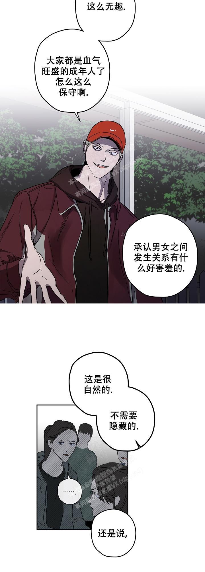 蔚蓝锂芯股价漫画,第9话4图