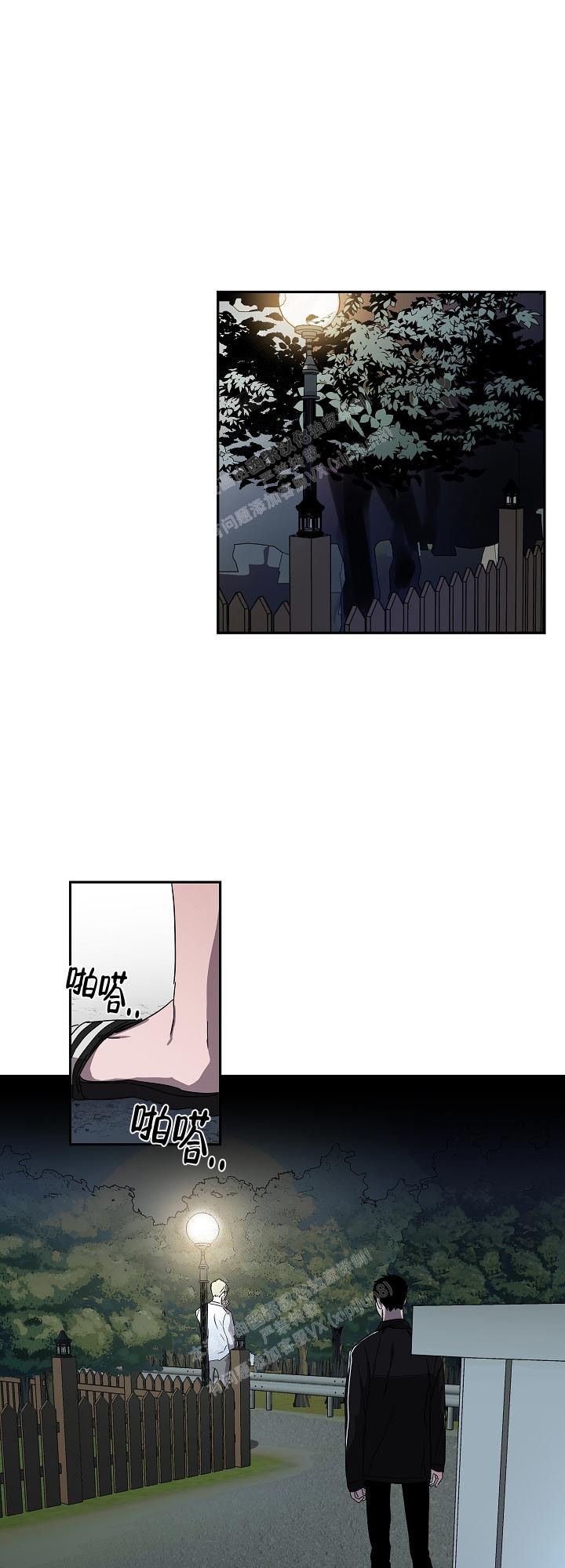 蔚蓝游戏正版漫画,第10话1图