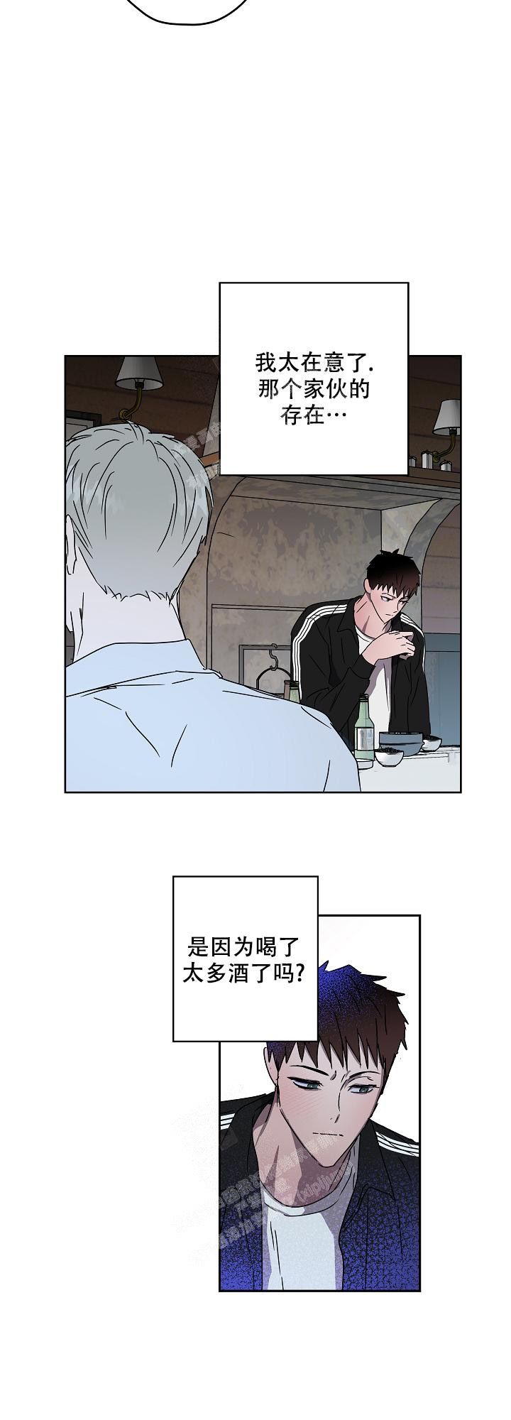蔚蓝小说漫画,第8话3图