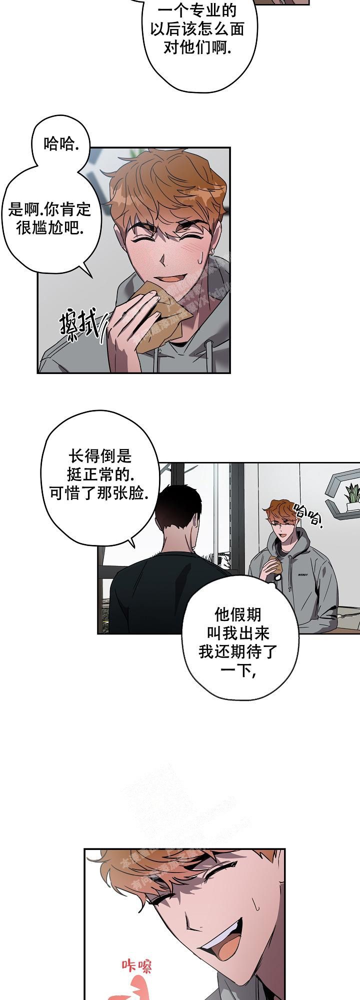 蔚蓝档案动漫第一季漫画,第7话2图