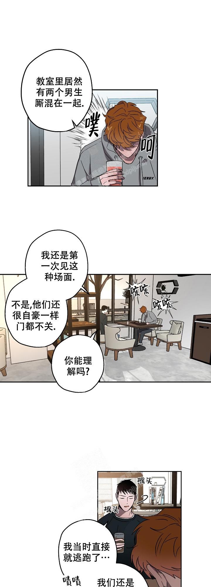 蔚蓝档案动漫第一季漫画,第7话1图