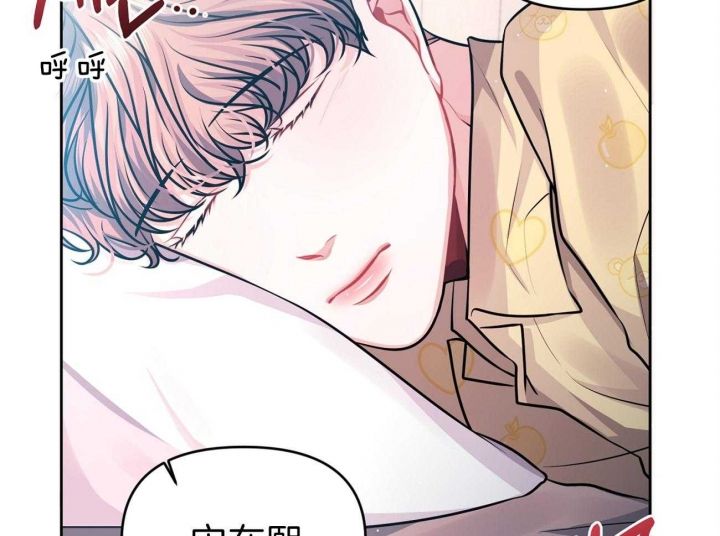 恬淡晴天完结了吗漫画,第8话2图