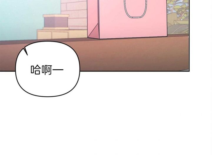 恬淡晴天完结了吗漫画,第10话2图