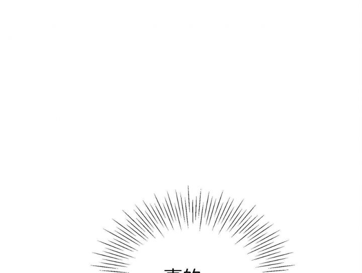 又是晴天霹雳的一天漫画,第13话1图