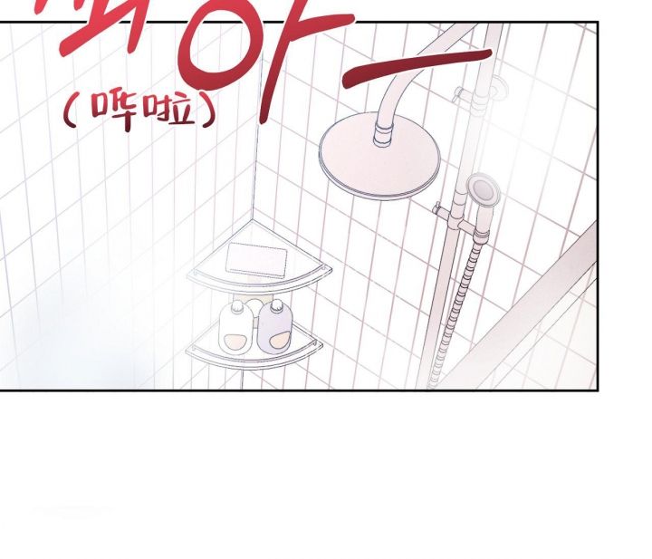 又是晴天霹雳的一天漫画,第22话2图