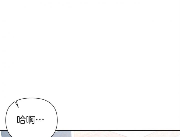 有时晴天有时雨漫画,第17话1图