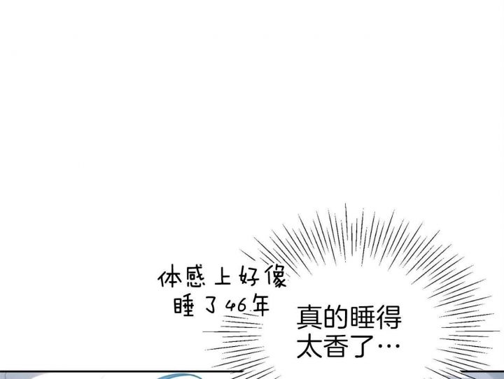 又是晴天霹雳的一天漫画,第13话4图