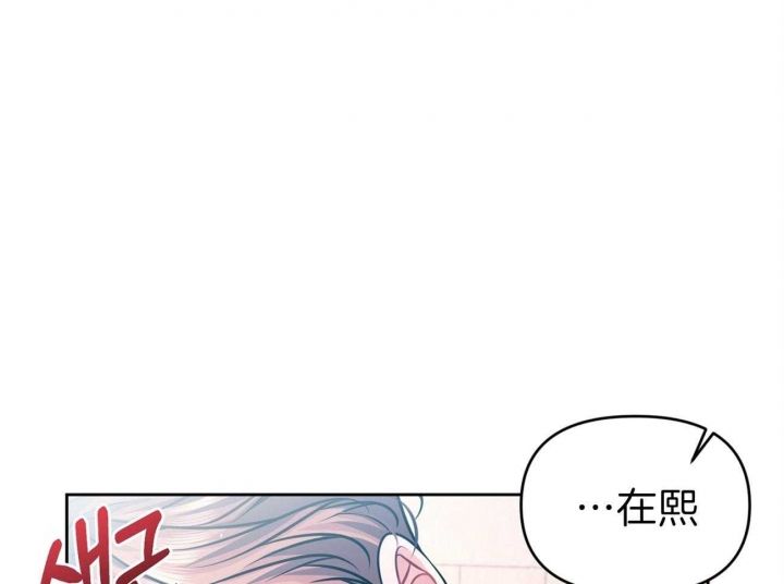 恬淡晴天完结了吗漫画,第8话1图
