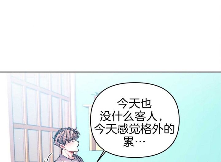 恬淡晴天完结了吗漫画,第10话3图