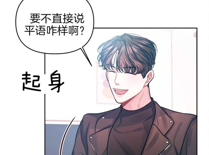 又是个晴朗的早晨是什么歌曲漫画,第5话5图