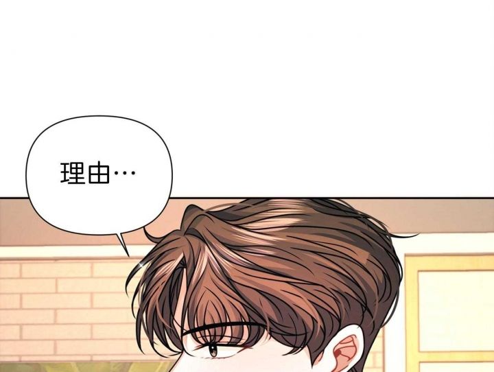 又是晴天是什么歌漫画,第16话1图