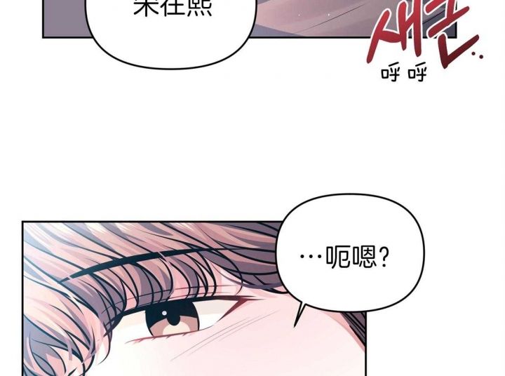 恬淡晴天完结了吗漫画,第8话3图