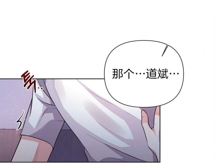 漫画又是晴天漫画,第12话1图