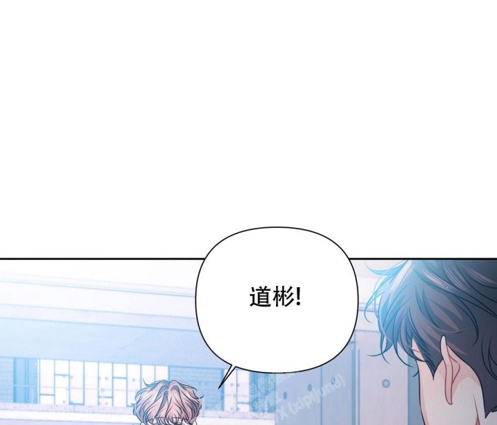 恬淡晴天完结了吗漫画,第24话4图