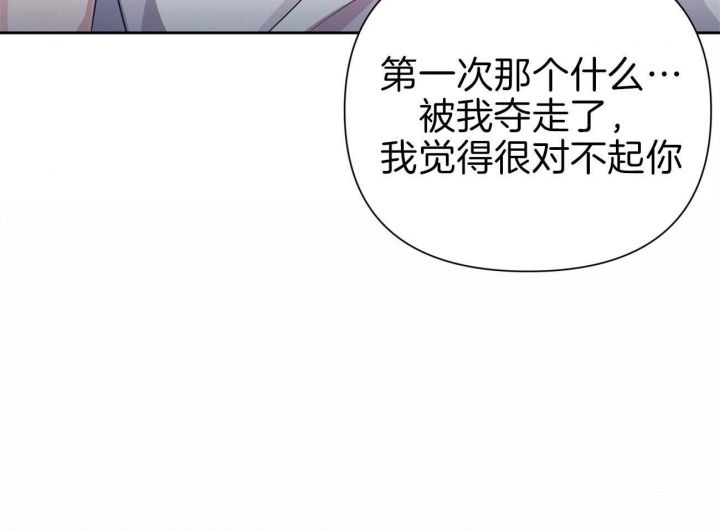 又是晴朗的一天漫画,第14话3图