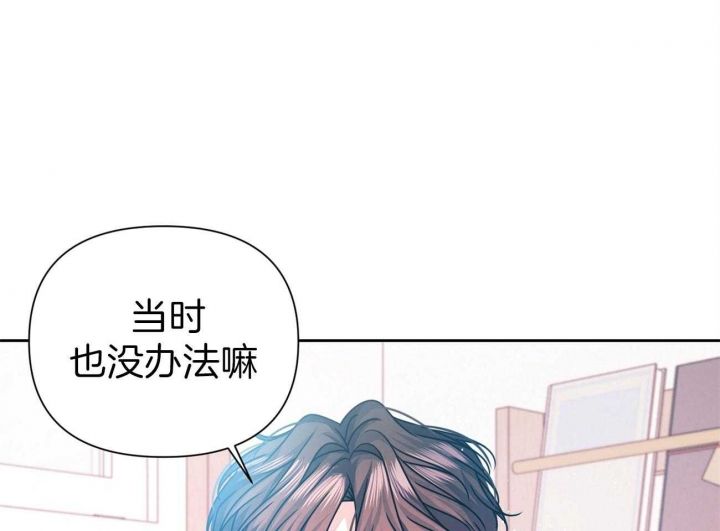 又是晴朗的一天漫画,第14话1图