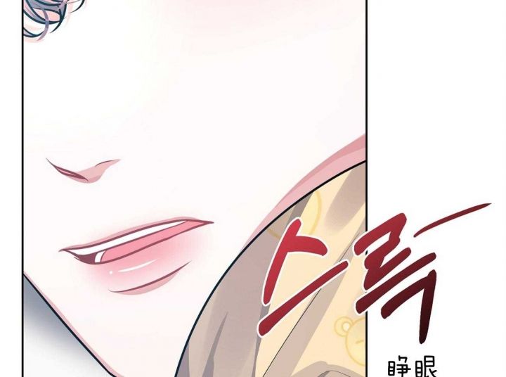 恬淡晴天完结了吗漫画,第8话4图