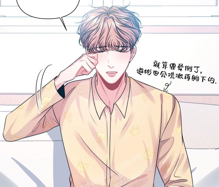 又是晴天霹雳的一天漫画,第22话4图