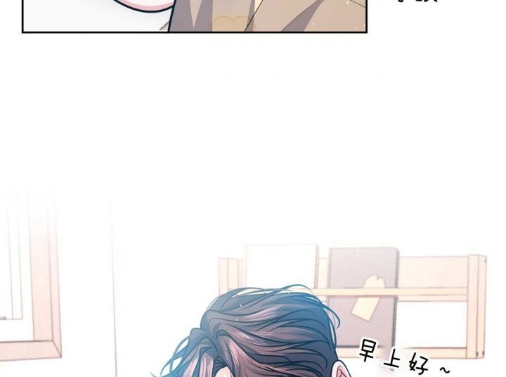 恬淡晴天完结了吗漫画,第8话5图