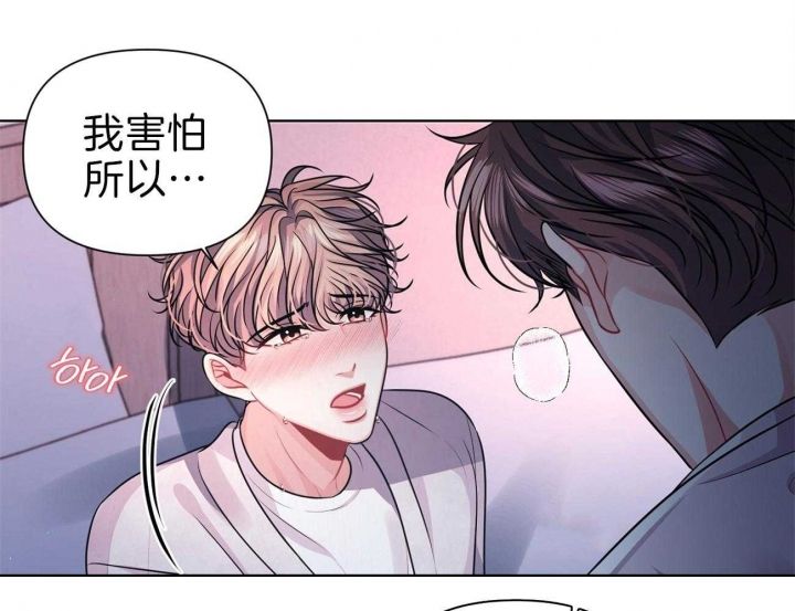 漫画又是晴天漫画,第12话2图