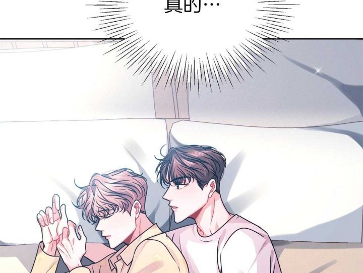 又是晴天霹雳的一天漫画,第13话2图