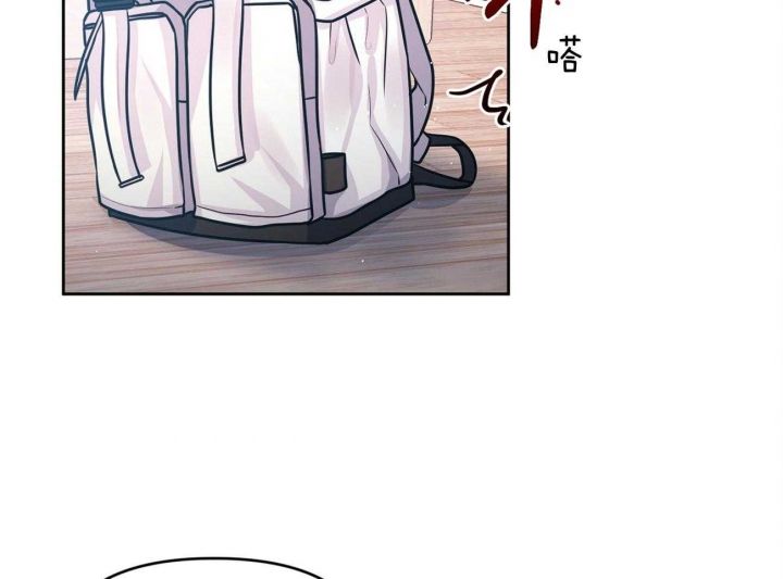 又是个晴朗的早晨是什么歌曲漫画,第5话2图