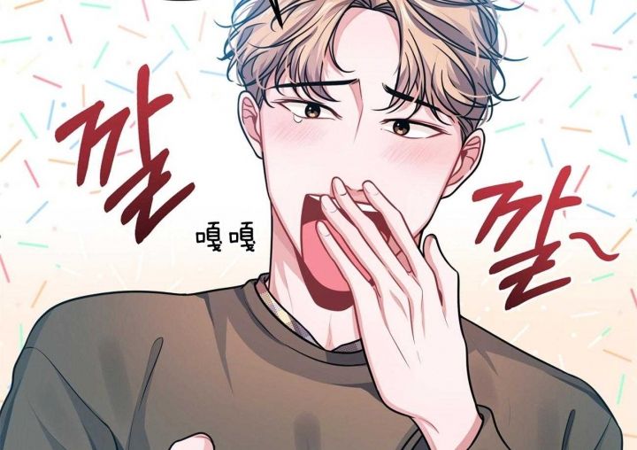 恬淡晴天完结了吗漫画,第2话4图