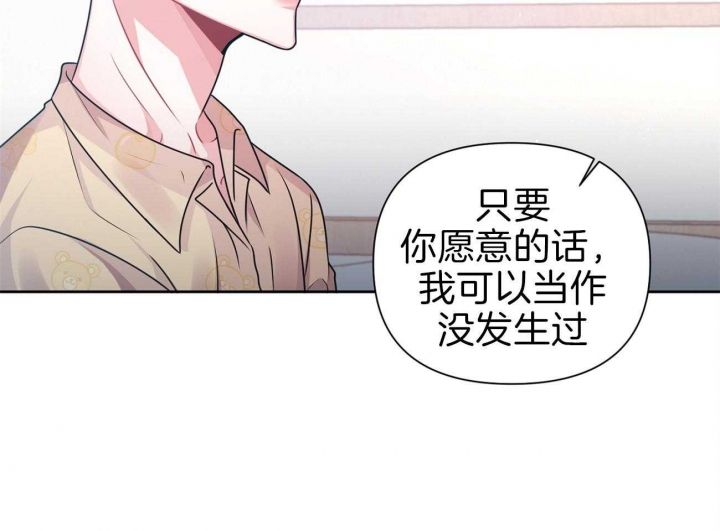 又是晴朗的一天漫画,第14话5图