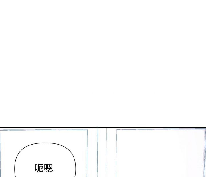 又是晴天霹雳的一天漫画,第22话3图